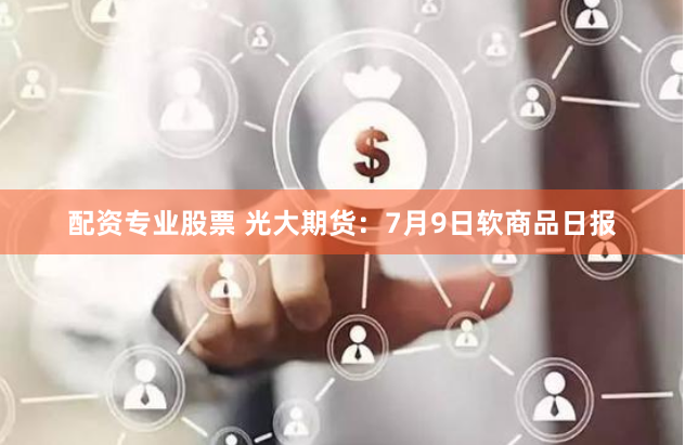 股票配资在线