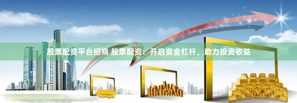 优配网