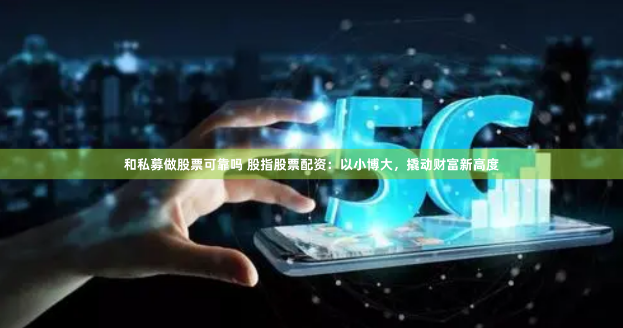 配资平台app官方下载最新版本