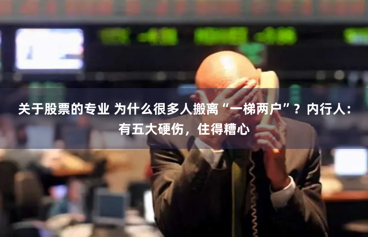 杠杆游戏还是财富陷阱？揭秘《股指期货配资网》的资本狂想曲
