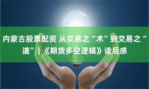 天臣配资