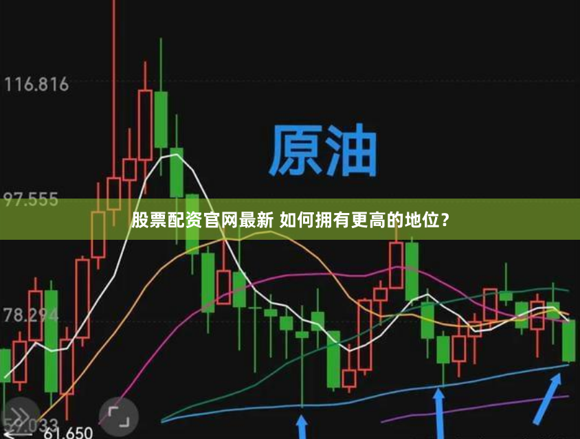 兴泰网配资