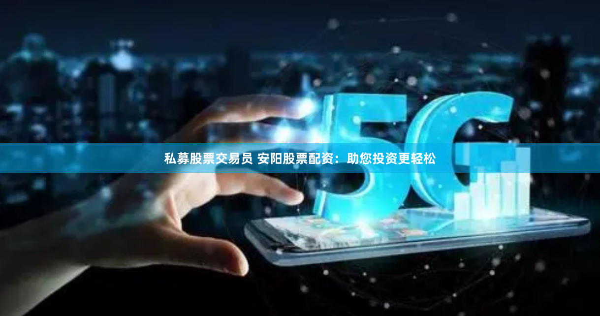 《领航配资》的深度解析：从流程拆解到风险透视