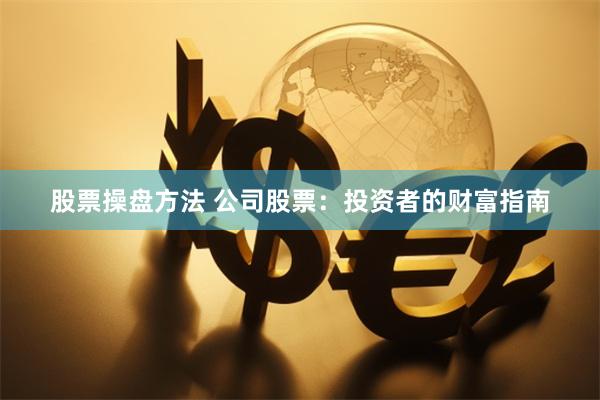瑞银网配资
