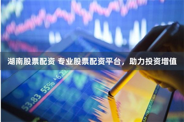 《股票配资luvsky》深度调查：杠杆游戏背后的财富密码与人性博弈